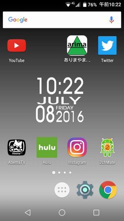 One More Clock Widget Freeスクリーンショット