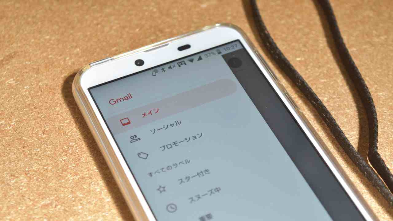 スマホのgmail アプリ の便利な機能や使い方