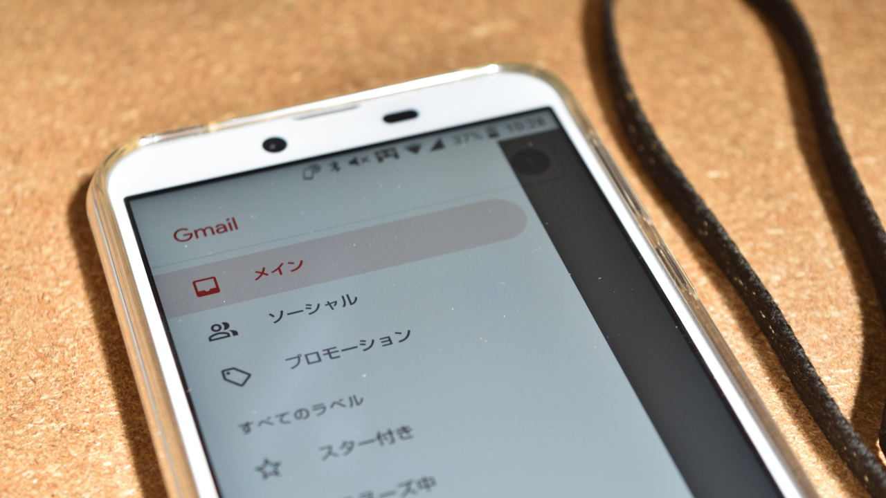 Gmailアプリ スマホ の基本的な操作や使い方