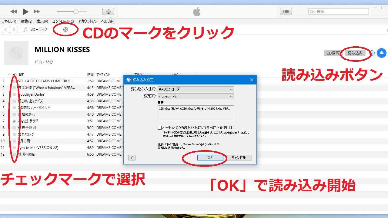 音楽cdをyoutube Musicにアップロードしてスマホで聴く