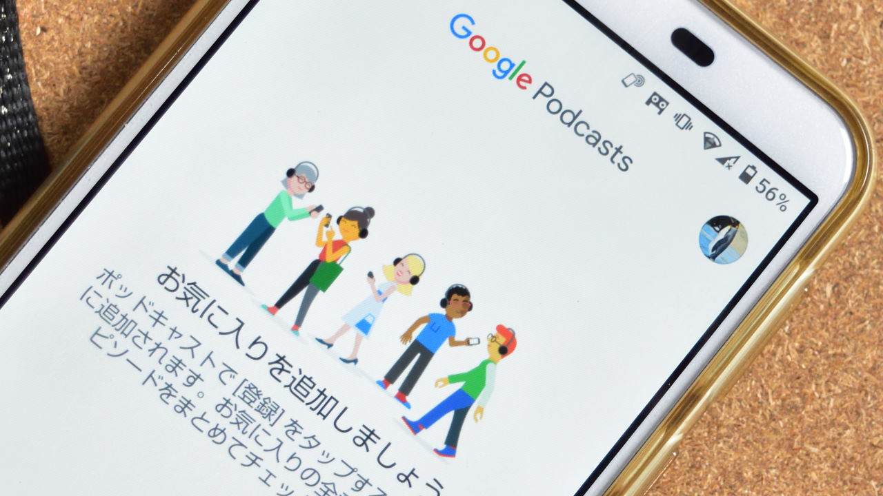 Google ポッドキャストホーム画面