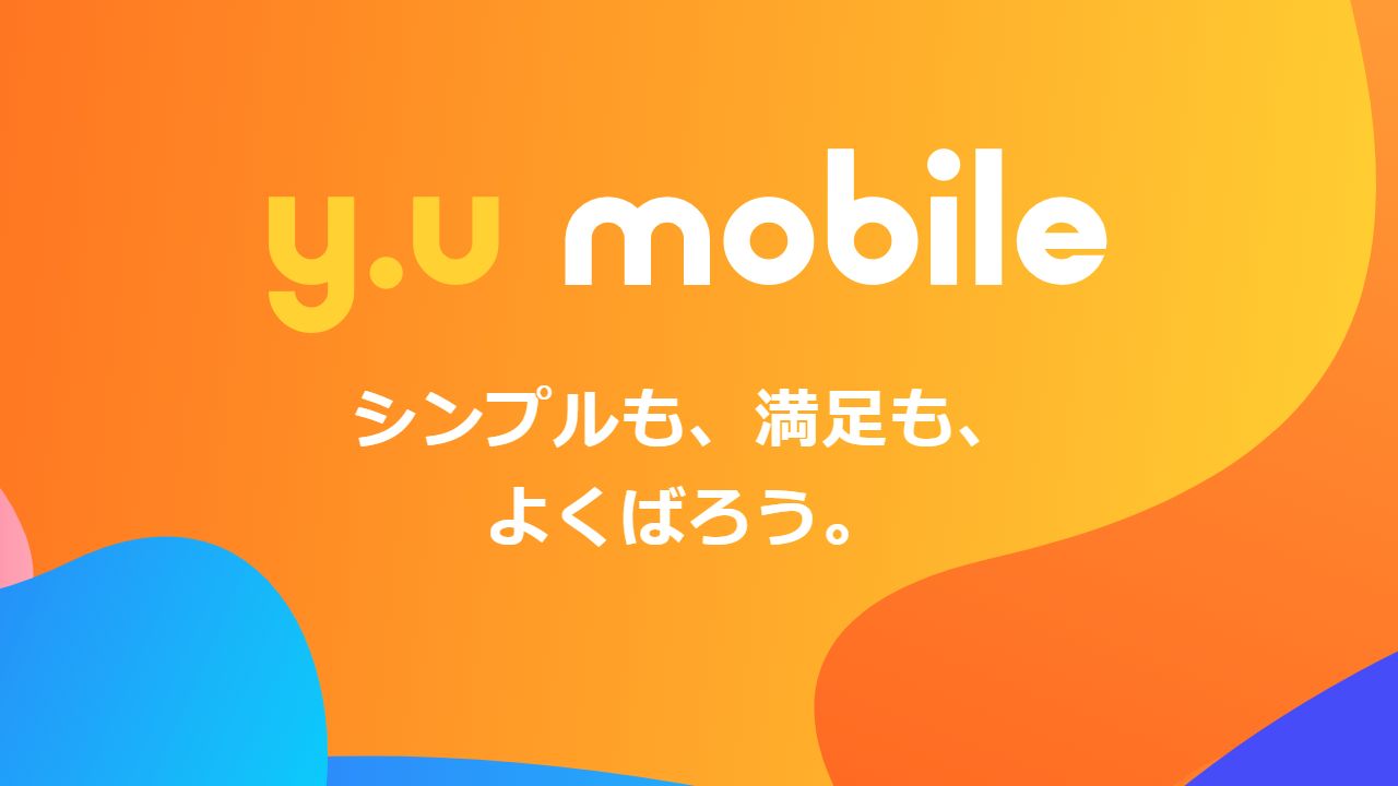 y.u.mobileのロゴマーク