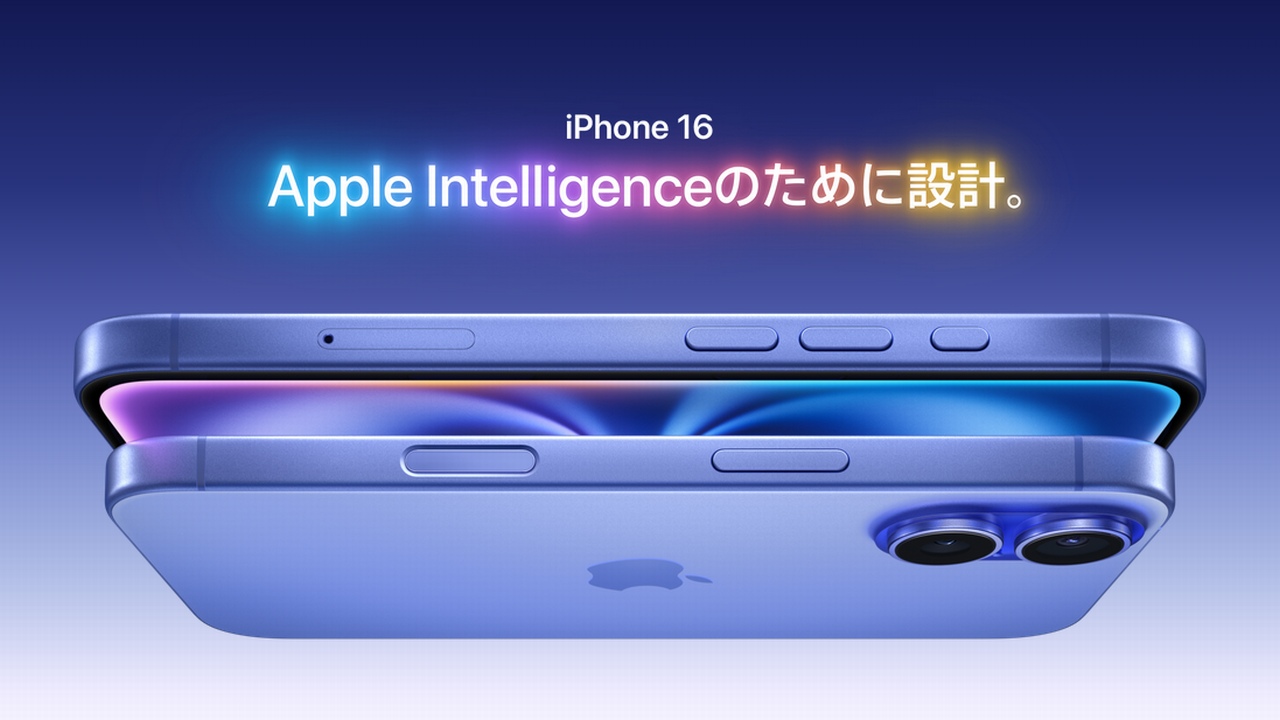 iphone 16外観