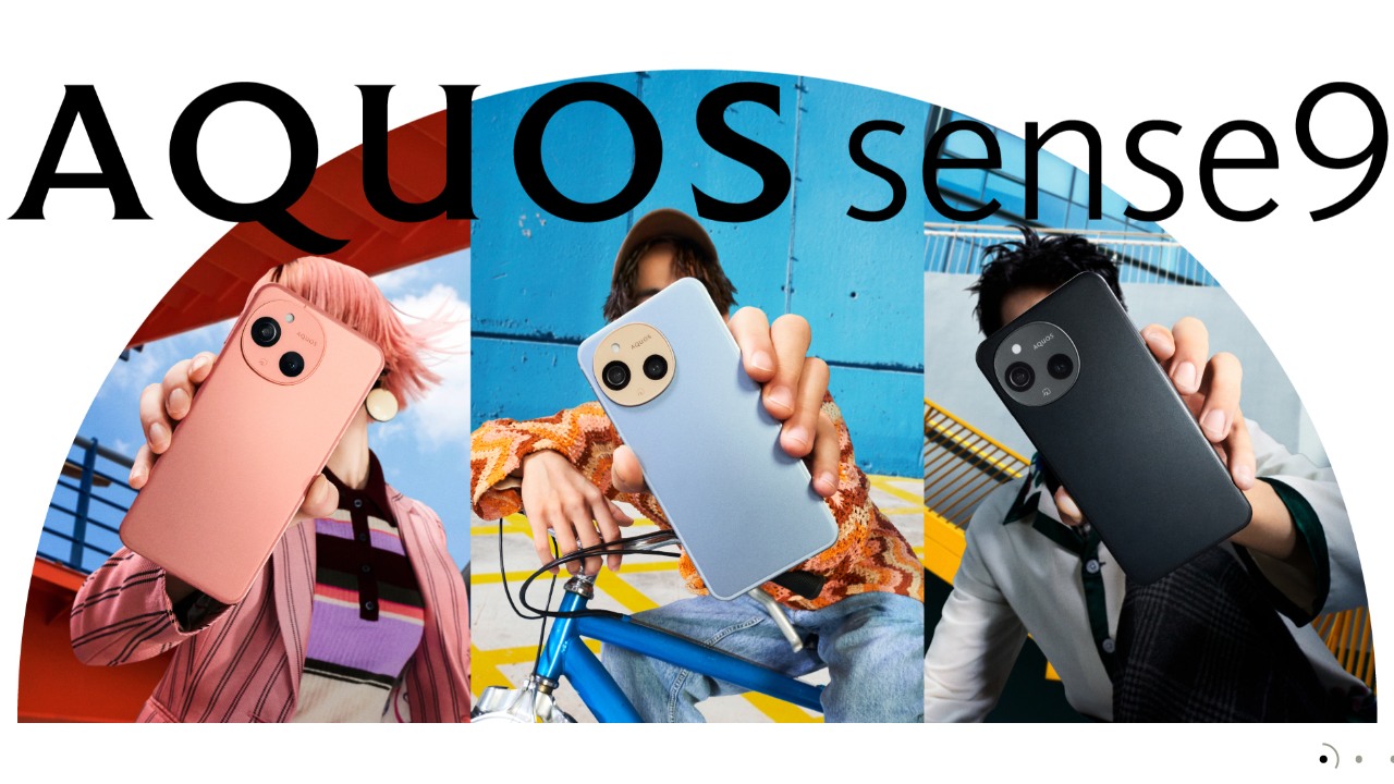 AQUOS sense9公式サイトトップ画像